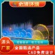 四川大型喷泉图