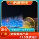 音樂(lè )噴泉公司圖