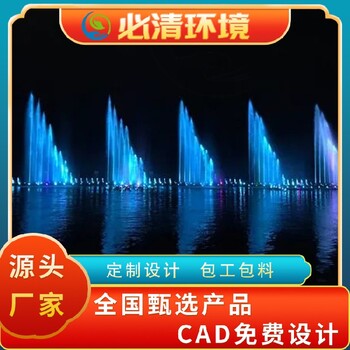 遂寧供應噴泉包工包料,大型數碼噴泉電話(huà)
