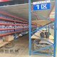 小松推土機(jī)配件17M-61-21120襯套產(chǎn)品圖