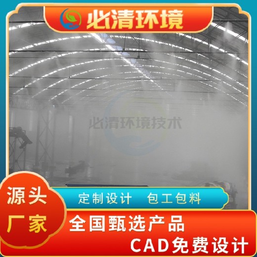 广安城市道路喷雾降尘设备厂家直购,水雾降尘