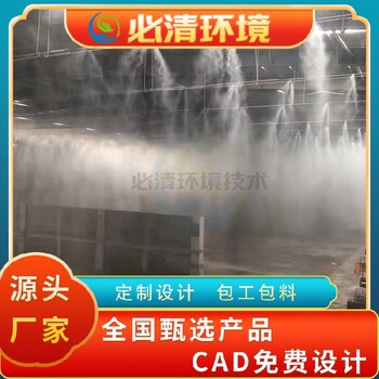 黔南煤場必清噴霧降塵設備,噴霧除塵