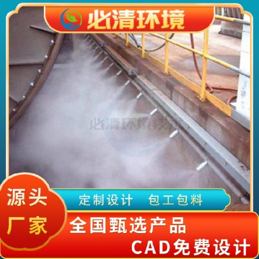 贵州水泥厂必清喷雾降尘设备,水雾降尘