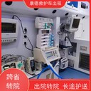 揚州120救護車(chē)-接送病危老人返鄉-配備貼心護理