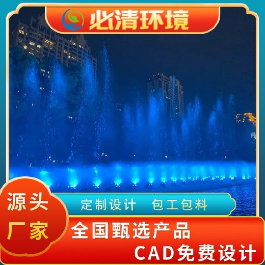 德陽生產(chǎn)噴泉制作,制作噴泉施工