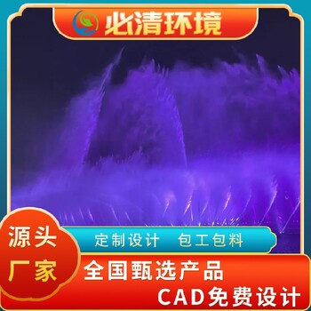 仁壽縣噴泉生產(chǎn)廠家噴泉燈光秀設(shè)備價格