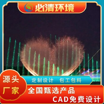自貢定制噴泉設備廠家,噴泉設備廠