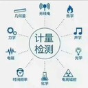 河北保定儀器廠家校準(zhǔn)檢測國家認(rèn)可