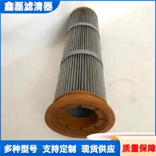 精度高防靜電除塵濾筒350*900濾器圖片