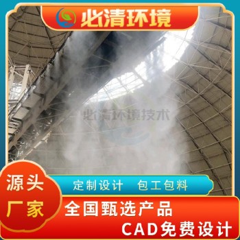 广安砂石场喷雾降尘设备迅速降尘,水雾降尘