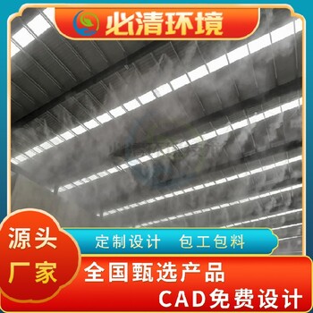 四川煤場(chǎng)噴霧降塵設備廠(chǎng)家直購,噴霧抑塵