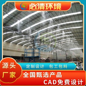 四川煤場(chǎng)噴霧降塵設備廠(chǎng)家直購,噴霧抑塵