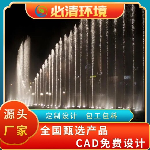 涼山大型噴泉設備系統,噴泉施工