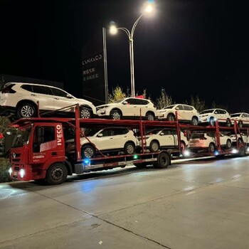 新疆喀什岳普湖縣轎車(chē)運(yùn)輸一站式服務(wù)