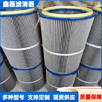 工業安滿能研磨除塵器濾材質除塵濾清器