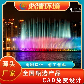 廣元大型噴泉制作,噴泉廠