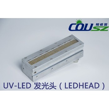 UVLED线光源uvled固化点光源uvled胶印固化机