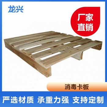 東莞膠合卡板廠家電話