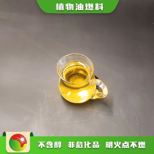 安徽亳州谯城区节能合成植物油标准型号