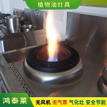 山西大同天镇县生产厨房燃料质量可靠