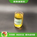 陜西西安雁塔商用液蠟燃料升級版價格實惠
