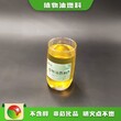 云南鹤庆县节能液蜡燃料升级版量大从优图片