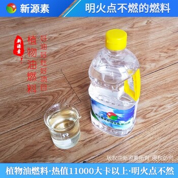 重慶黔江最便宜的甲酯植物燃料油專屬配送