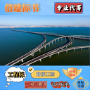 興安盟代寫投標(biāo)文件本地標(biāo)書代寫園林綠化工程類標(biāo)書