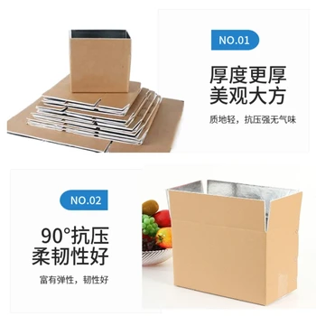 昌平保溫紙箱廠家定做