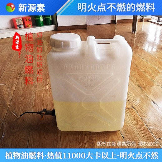 銅陵獅子山區(qū)節(jié)能鴻泰萊廚房燃料品牌產(chǎn)品