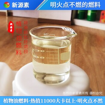 南通啟東市商用廚房燃料油性招商加盟