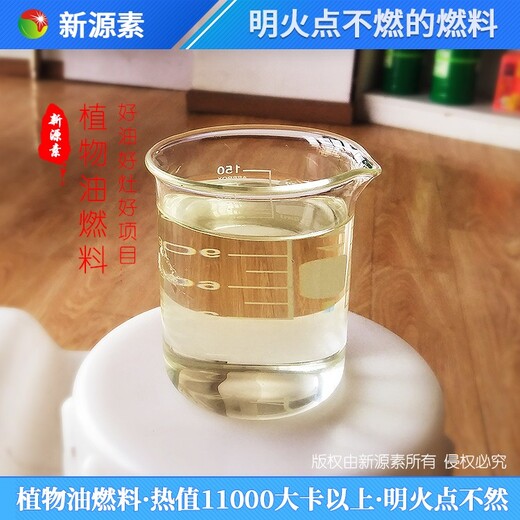 咸陽旬邑縣二手鴻泰萊廚房燃料功能