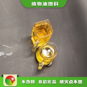 昭通永善縣無醇燃料第六代廠家供應