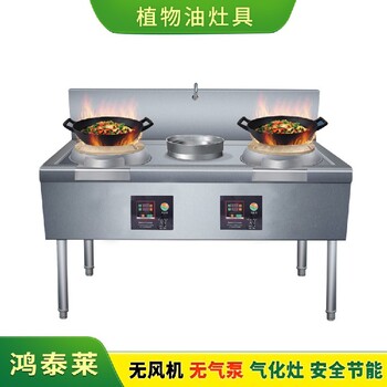 節(jié)能燃料制作植物油燃料升級款專屬配送
