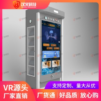 九江vr消防安全体验馆-虚拟灭火软件