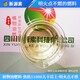 黔東南便宜的廚房甲酯調(diào)和油產(chǎn)品圖