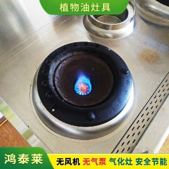 重庆涪陵新能源燃料烧火油第六代品牌产品