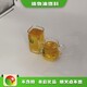 合成植物油多功能圖