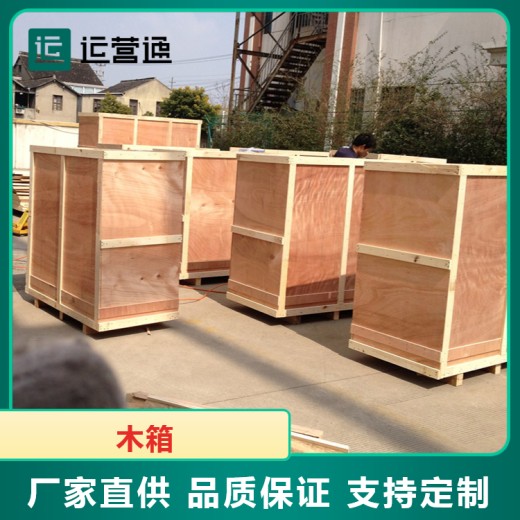 江门设备运输木箱厂家