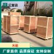 东莞设备运输木箱供应商产品图