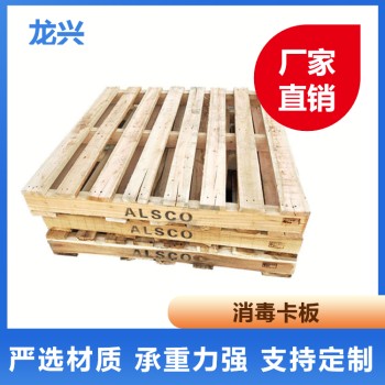 中山物流运输木卡板生产厂家