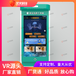 vr消防安全設(shè)備-電氣火災(zāi)隱患查找系統(tǒng)