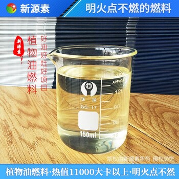 榆林子洲縣工業(yè)甲酯抗凍清潔燃料用途