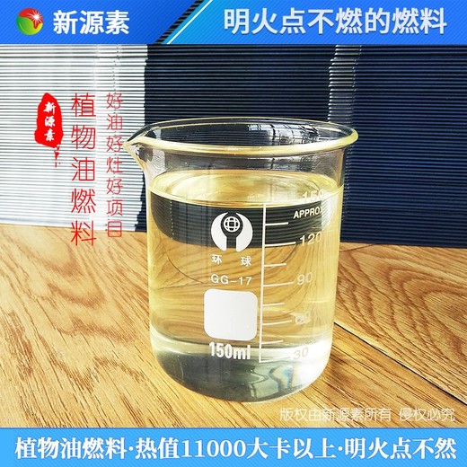 塔城烏蘇市智能鴻泰萊廚房燃料燃料批發(fā)