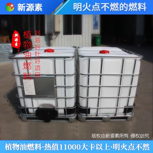江北銷售生活民用油廠家直接出庫(kù)