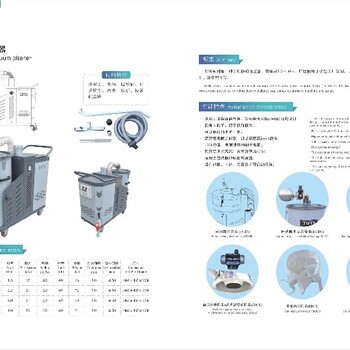 山东工业吸尘器价格