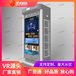 天水vr消防安全體驗館-虛擬滅火實訓(xùn)機