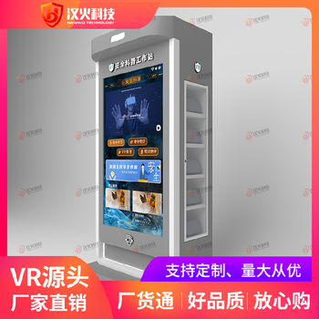 煙臺(tái)vr消防安全體驗(yàn)館-虛擬滅火體驗(yàn)