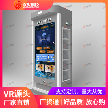 vr消防设备-油库运输火灾VR逃生体验