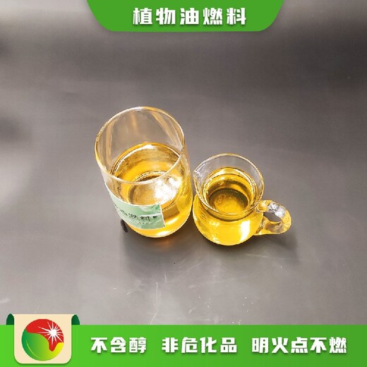 吉林長(zhǎng)春德惠生產(chǎn)合成植物油規(guī)格大眾